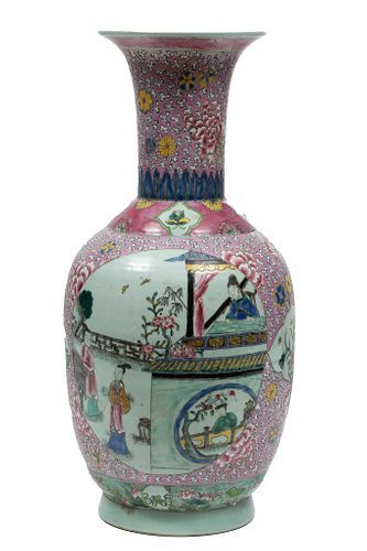 Chinese Porcelain Vase, H 21'' Dia. 9.5''