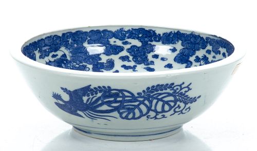 Japanese Meiji Period (1868-1912) Blue & White Export Porcelain Bowl, C. 1900, H 3.5'' Dia. 10.25''
