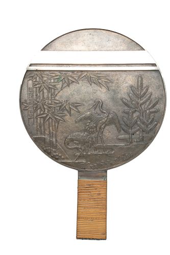 Japanese Bronze Hand Mirror, H 14'' W 9.5''
