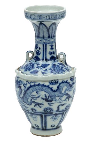 Chinese Blue & White Porcelain Vase, H 10'' Dia. 5''