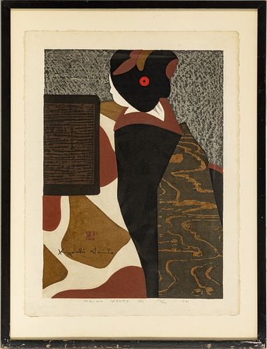 Kiyoshi Saito (Japanese, 1907-1997) Woodblock Print Maiko Kyoto, H 20.5'' W 15''