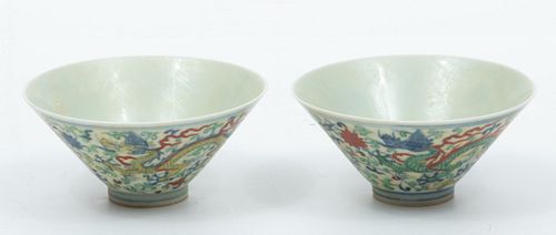 Chinese Polychrome Porcelain Bowls, H 1.75'' Dia. 3.75'' 1 Pair