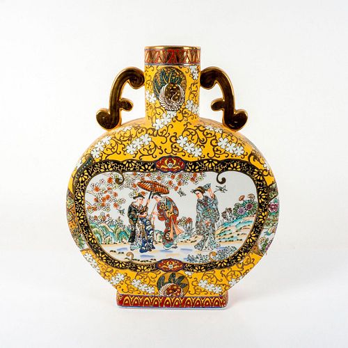 Vintage Chinese Gilded Moon Flask Vase