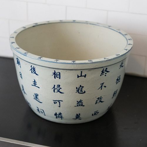 Chinese Blue and White Porcelain Jardinere