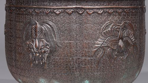 Late 19th Century Japanese Bronze Tripod Vessel