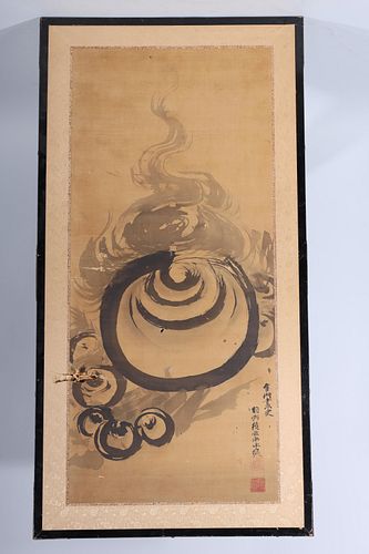 Abstract Chinese Brush Painting