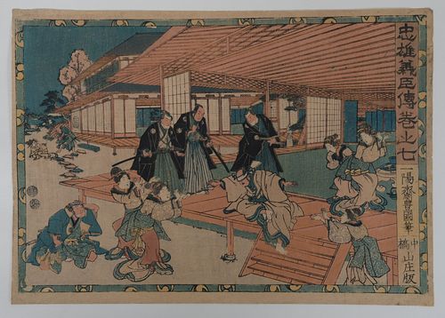 A Japanese Woodblock Print, Toyokuni