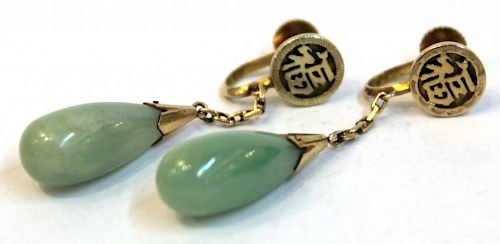 Pair of Vintage 14K Gold & Nephrite Jade Earrings
