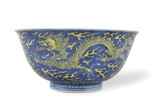 Chinese Blue & Yellow Dragon Bowl,Kangxi Period