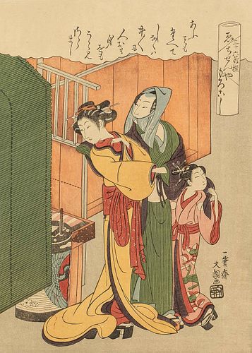 Ippitsusai Buncho(active 1765-1792): ''The courtesan Morokoshi of the brothel Echizen''(Echizenya no Morokoshi) from the series ''Selection of 36 flow