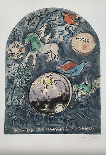 Marc Chagall - The Tribe of Simeon