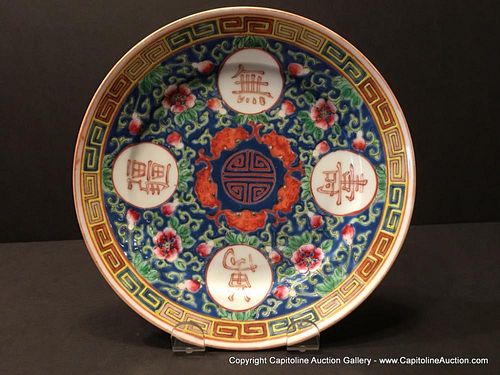 ANTIQUE Chinese Famille Rose Guangxu Bats Plate, Guangxu marked and period.