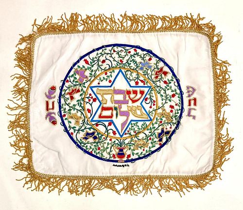 Raphael Abecassis  Embroidary  "Shabbat Shalom "