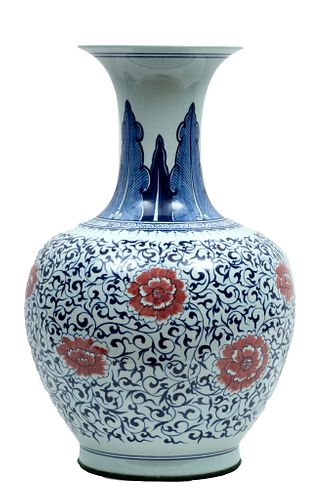 Large Chinese Porcelain Trumpet Neck Vase 20th C., H 23'' Dia. 13''