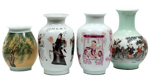 Chinese Porcelain Vase Grouping H 15.5'' Dia. 10'' 4 pcs