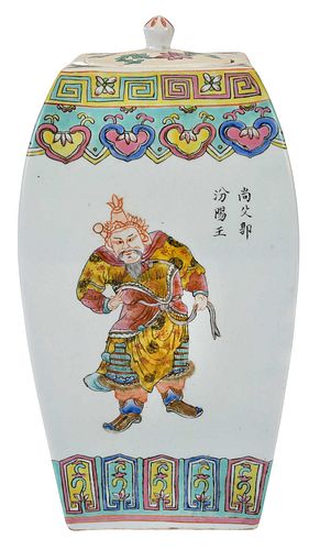 Chinese Lidded Square Vase with Courtly Figures
