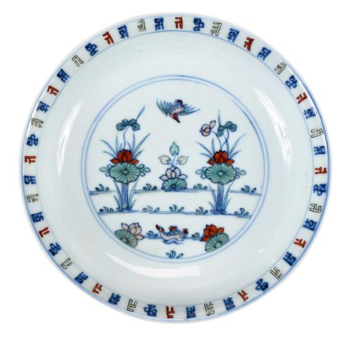 Chinese Wucai Glaze Porcelain Bowl with Box