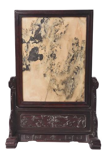 Chinese Marble Scholar's Screen
