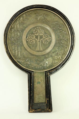 Japanese Chiseled Bronze Hand Mirror, 19th Century