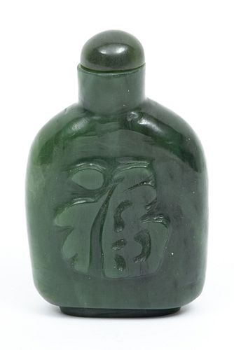 Chinese Green Jade Snuff Bottle H 2.7''