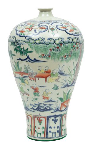 Chinese Kangxi Style Meiping Vase, 21st C., H 19'' Dia. 11''