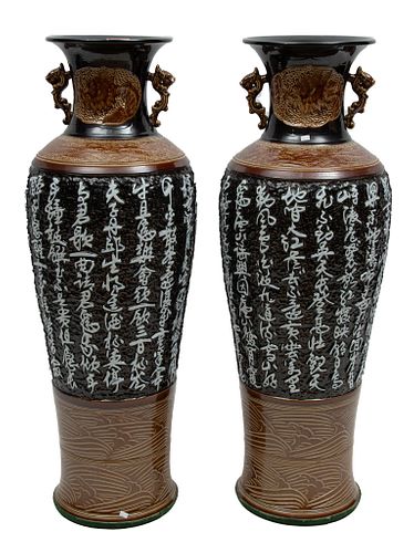 Chinese Baifu Calligraphy Palace-Size Porcelain Vases, 21st C., H 46'' Dia. 16''