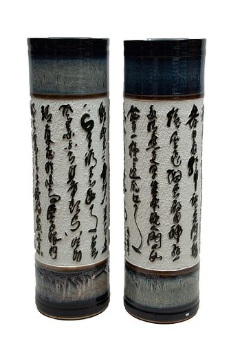 Chinese Baifu Calligraphy Palace-Sized Porcelain Vases, 21st C., Pair, H 49.25'' Dia. 14''
