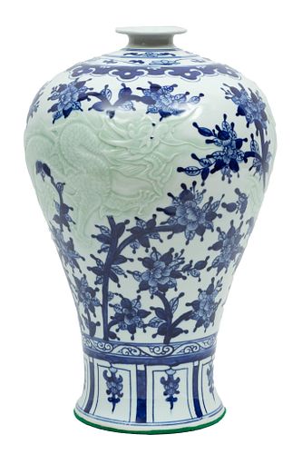 Chinese Blue And White Porcelain Meiping Vase, 21st C., H 18'' Dia. 12''