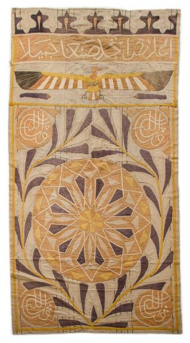 Islamic & Egyptian Style Hand-Made Geometric Quilt
