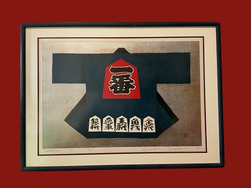 Japanese Woodblock Kunio Kaneko (b. 1949) Signed and Numbered