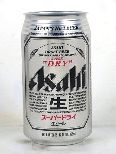 2002 Asahi Super Dry Draft 350ml Beer Can Japan