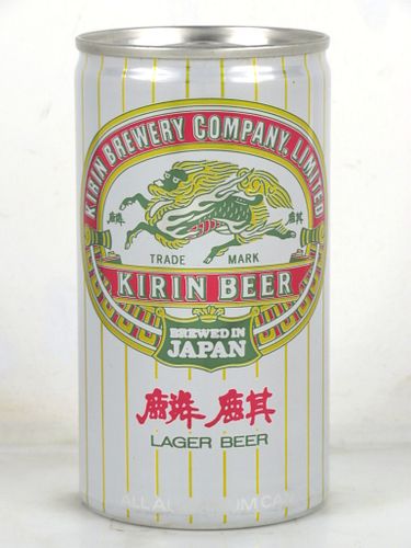 1977 Kirin Lager 350ml Beer Can Japan