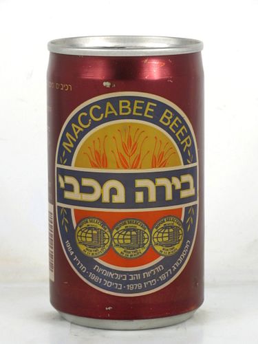 1979 Maccabee 330ml Beer Can Israel