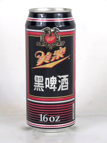 1987 Miller Special Dark V1 473ml Beer Can Taiwan