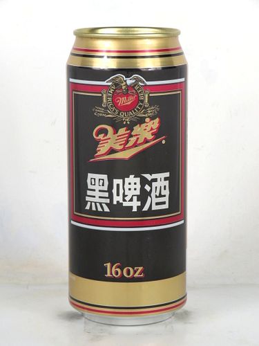 1987 Miller Special Dark V2 473ml Beer Can Taiwan