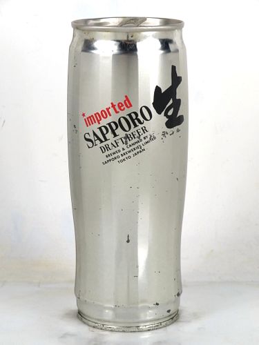 1980 Sapporo Draft (CA Redemption) 650ml Beer Can Japan