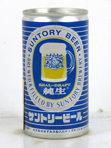 1977 Suntory Beer (aluminum) 12oz Japan