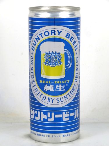 1977 Suntory Real Draft Beer 500ml Beer Can Japan