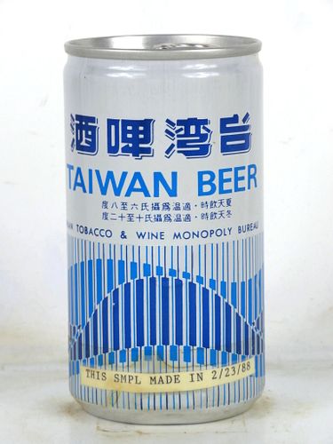 1988 Taiwan Beer 354ml Can Taiwan