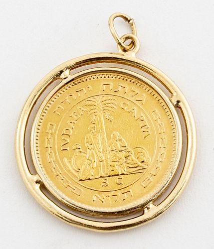 Israel Liberata 22K Gold Coin 14K Gold Pendant