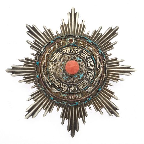 Chinese Imperial Order of the Double Dragon Medal