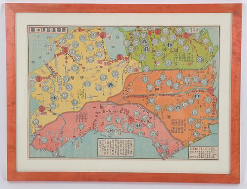 A Vintage Japanese Map