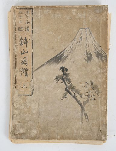 Yoshishige, Woodblock Prints, Bonsai Subject