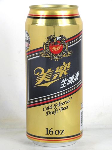 1986 Miller Genuine Draft 473ml Beer Can Taiwan