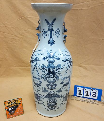 LATE CHING VASE 23 1/4"