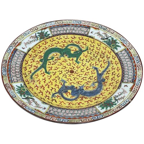  ROUND DRAGONS YELLOW PORCELAIN CHARGER