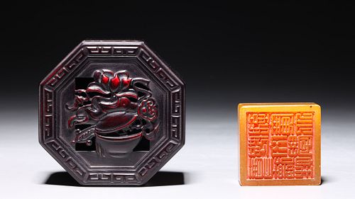 Chinese Carved Hardstone Seal with Box