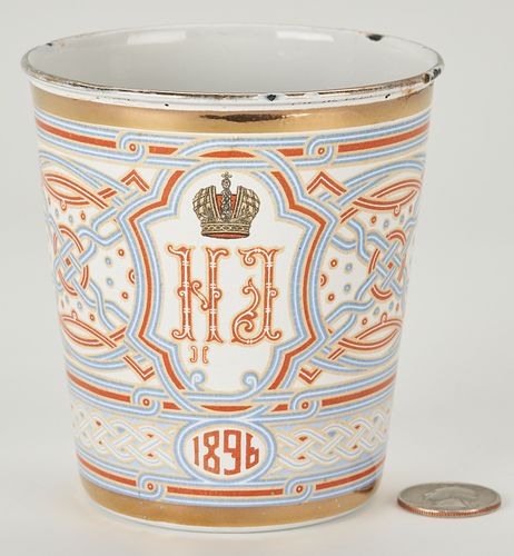 Russian Enamel 1896 Coronation Blood Cup, Nicholas II