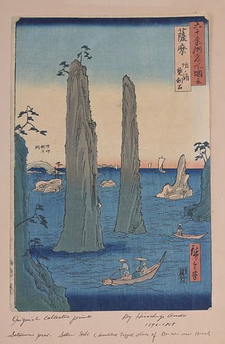 UTAGAWA HIROSHIGE (1797-1858) Woodblock