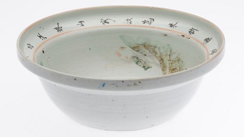 Chinese Ceramic Bowl With Figure
